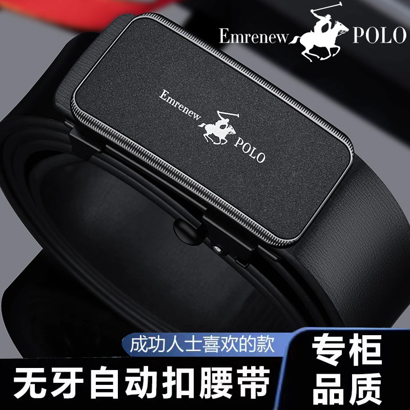 新款内穿男士自动扣皮带百搭休闲商务时尚潮流裤腰带韩版中青年