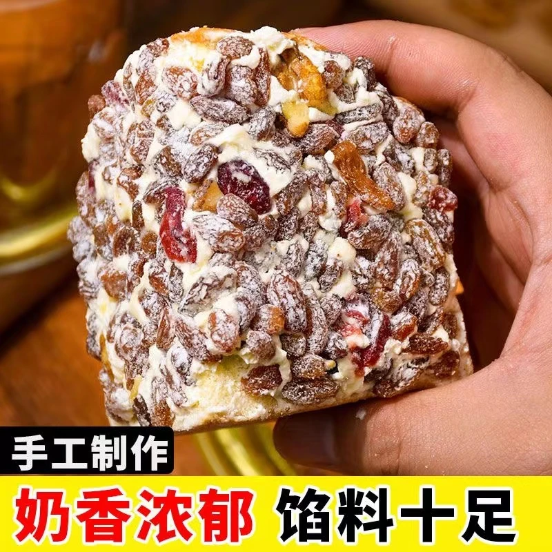 【200g/个】新疆奶酪包塔城坚果奶酪包爆浆网红乳酪包坚果奶酪包