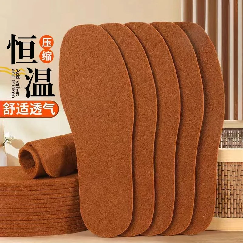 【新疆包邮】冬季保暖鞋垫毛毡子吸汗透气软底男女加厚加绒10双