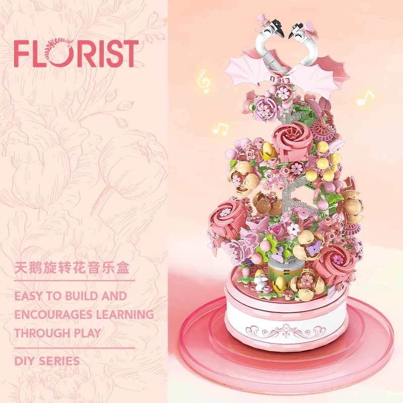 益智力拼装天鹅积木花旋转音乐盒模型女孩子玩具拼图组装礼物