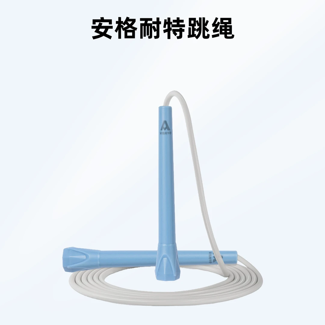 安格耐特FT123-2_PVC跳绳(不计数)(蓝)(根)健身运动