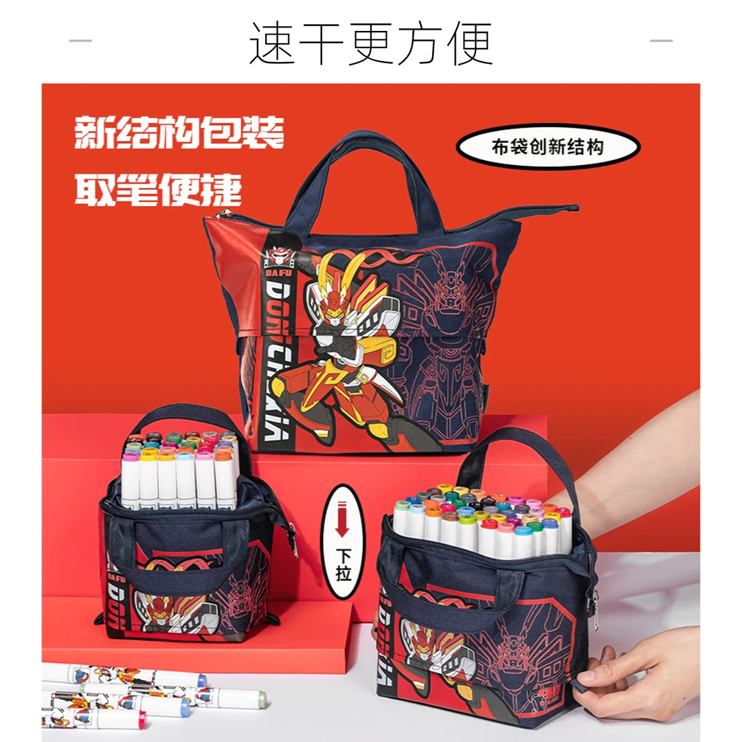 得力60色双头马克笔小学生做笔记专用彩绘漂浮脏手泡泡笔涂色