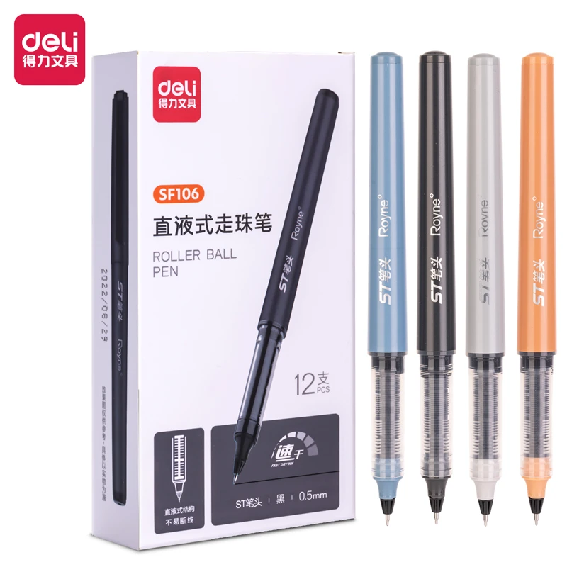得力SF106直液式走珠笔0.5mmST笔头速干中性笔学生办公考试签字笔