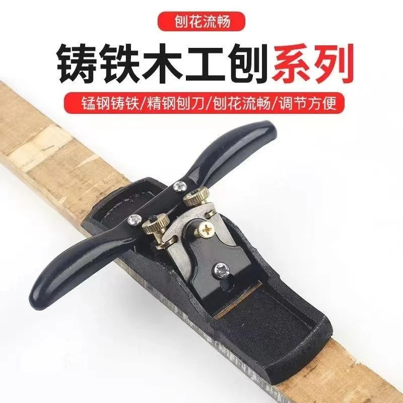 欧式木工刨木工刨子老式刨子老款小铁进口手工可调式家用铇木工工