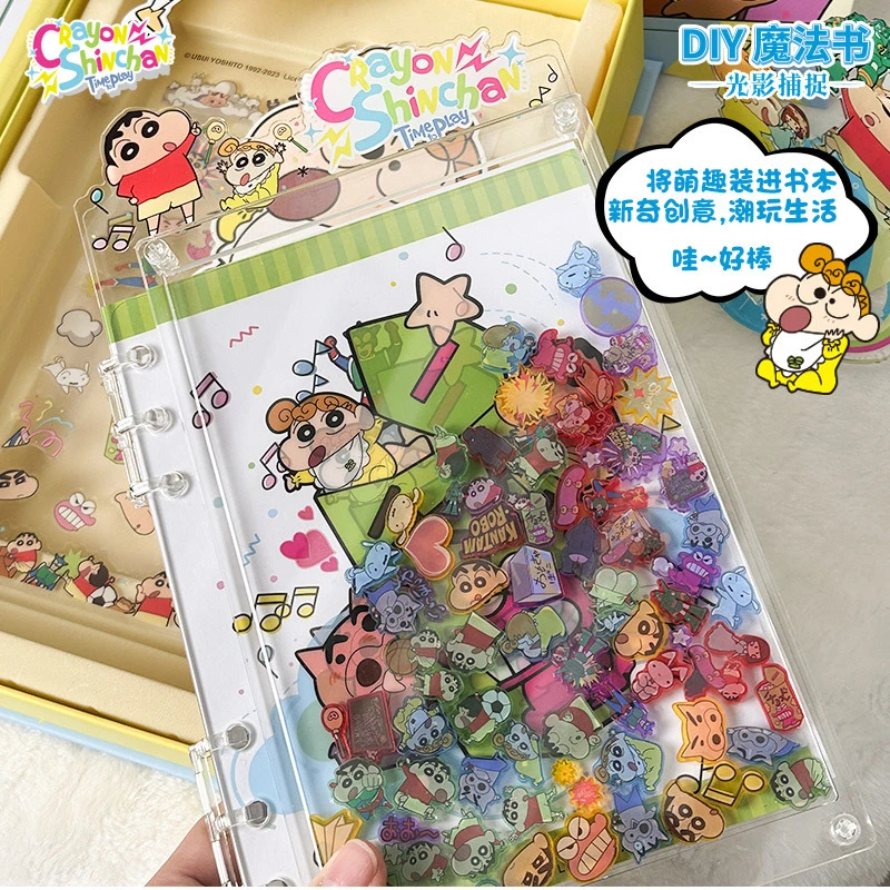 【粉丝福利】光影亚克力魔法书DIY手账笔记本咕玩具