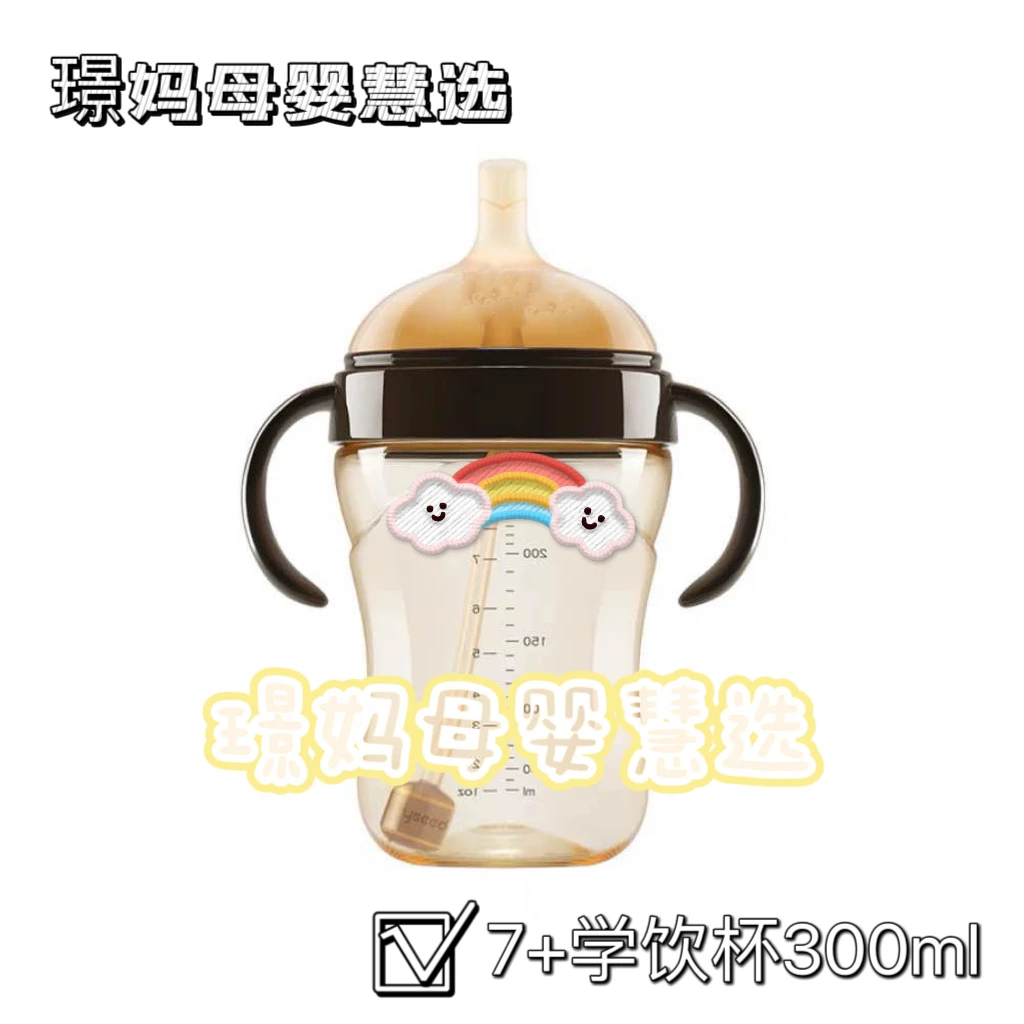 世1宝1宝学饮杯奶瓶保温杯配件组