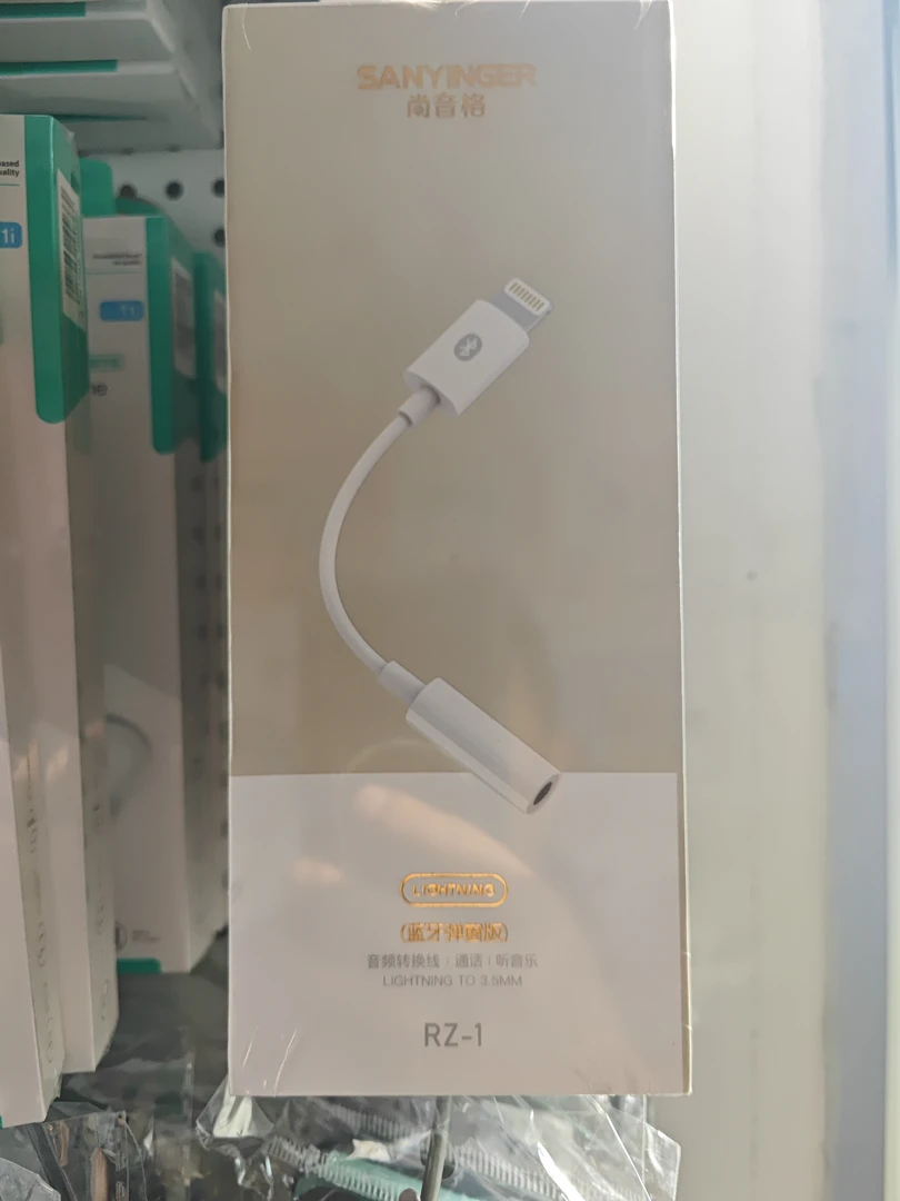 尚音格苹果4-13快速蓝牙安卓数据线充音频转换线typecusb白色手机