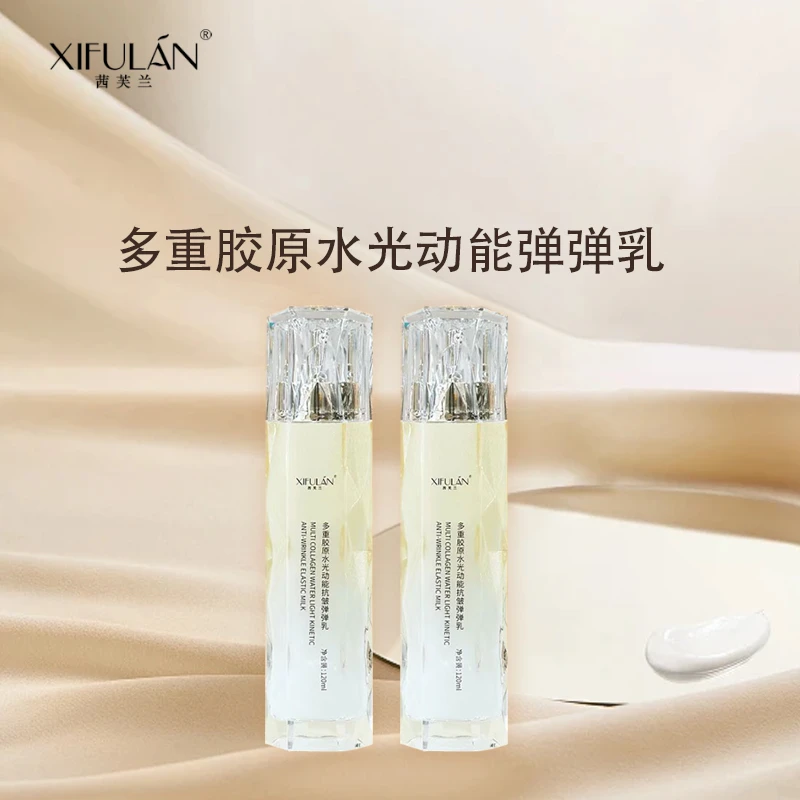 【红玲粉丝专属】茜芙兰多重胶原水光动能紧致抗皱弹弹乳