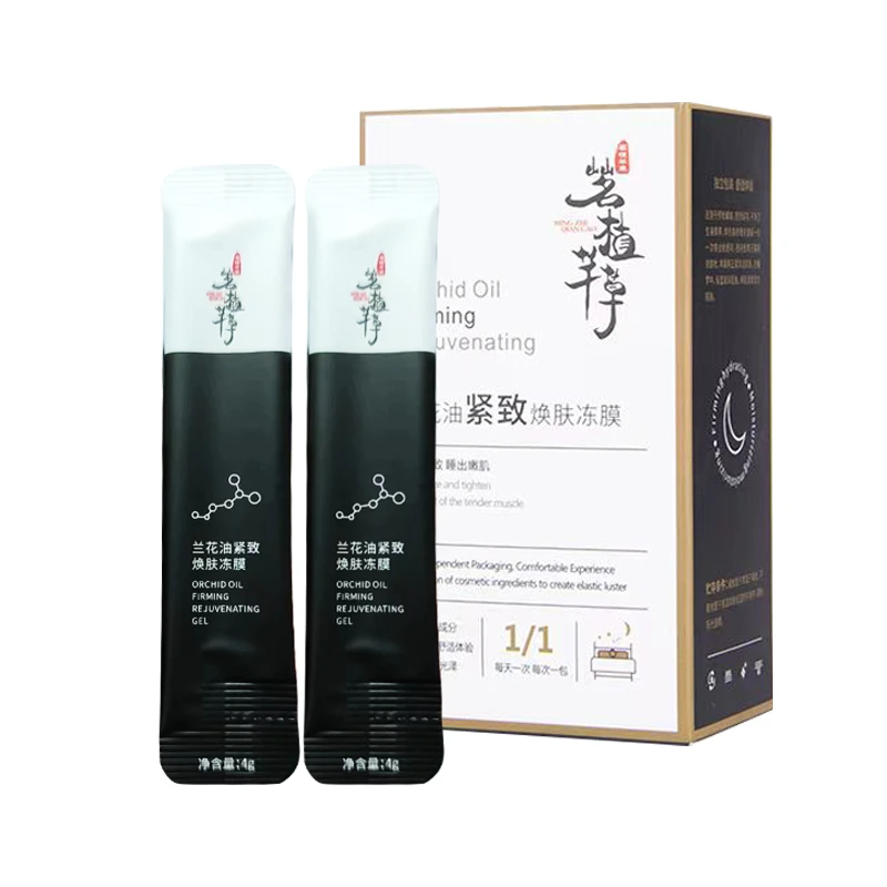 【王总老师专享】茗植芊草兰花油紧致焕肤冻膜