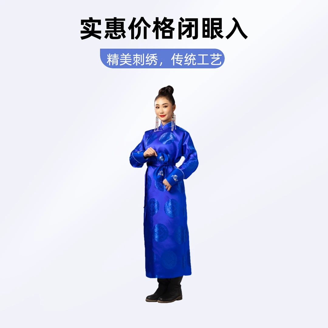 宝蓝色传统长款袍子