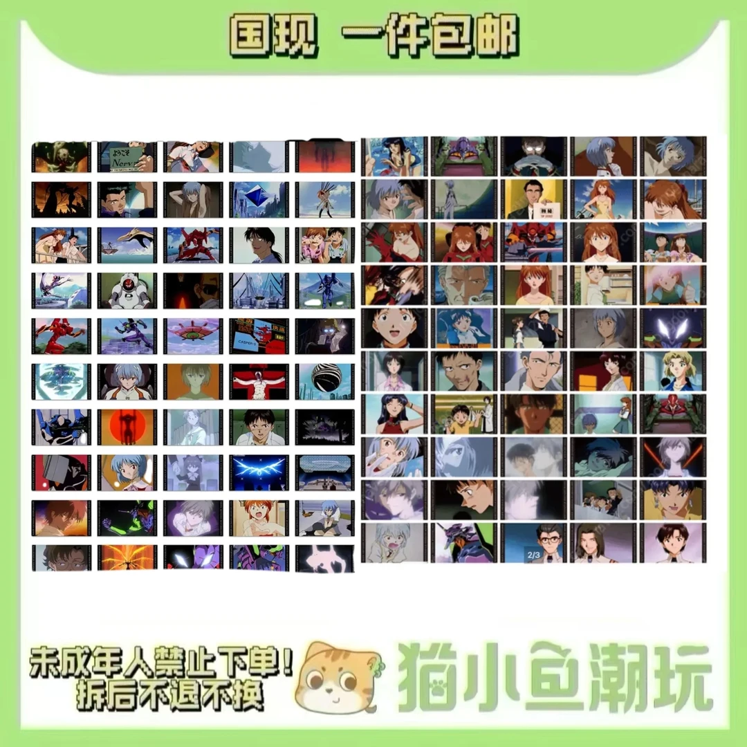 【EVA新世纪福音战士】收藏卡一弹 二弹（盲盒代拆）