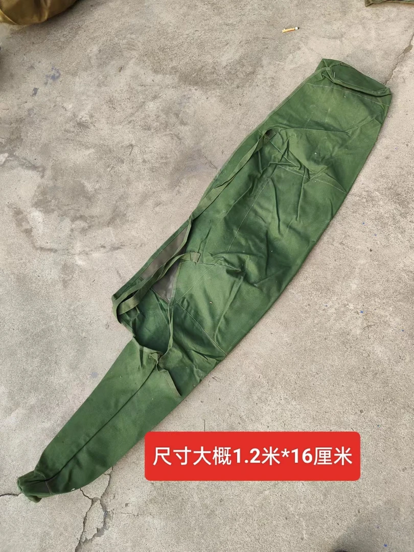 二手杂物包