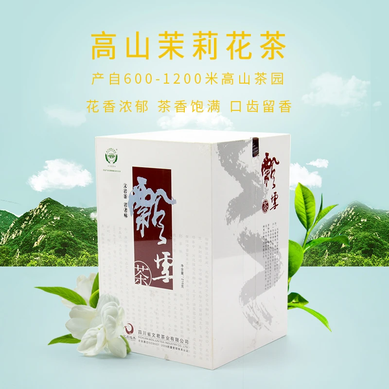 文君牌文君茶茶叶茉莉花茶2025新茶礼盒装浓香型茉莉绿茶216g