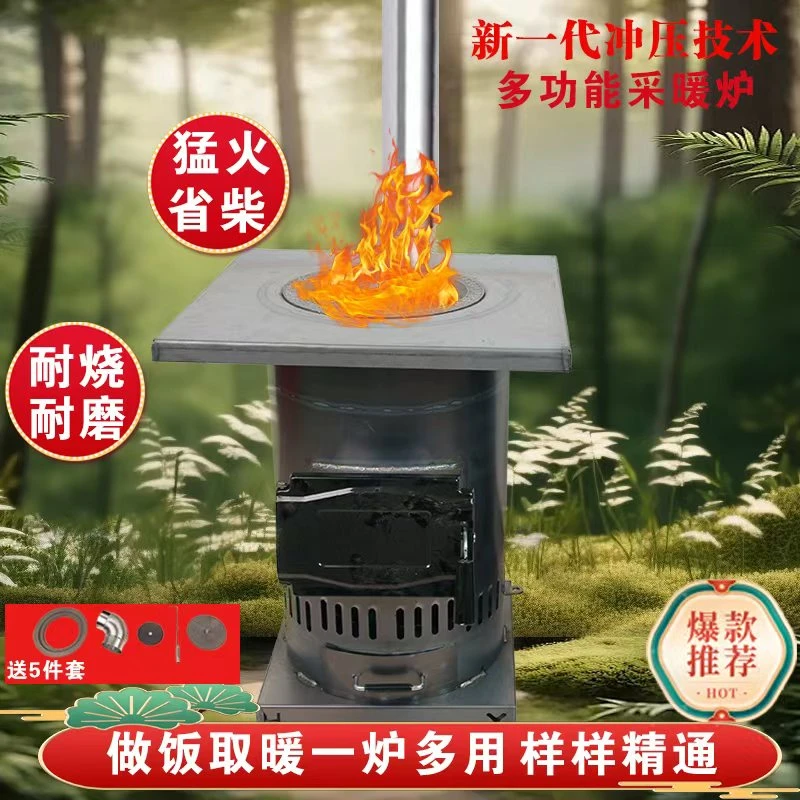 自吸气农村家用取暖做饭柴煤汽化炉柴火气化炉小号