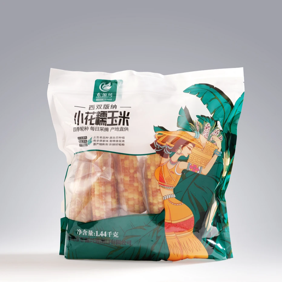 东源兴西双版纳香糯小花糯玉米1.44kg优选自然种植精挑细选级