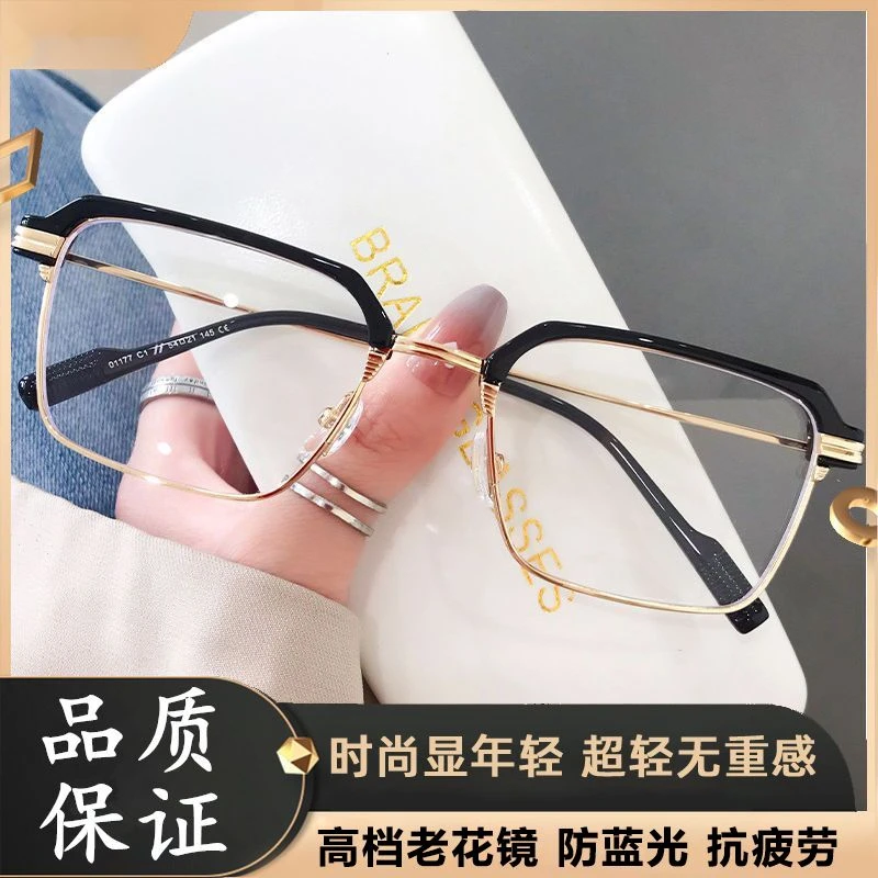 时尚商务老花镜男款2023新款高清防蓝光抗疲劳高级感老光眼镜男