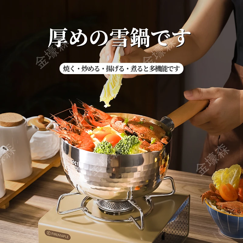 《老板专属》金壕森--雪平锅单柄 约18cm（带盖款）