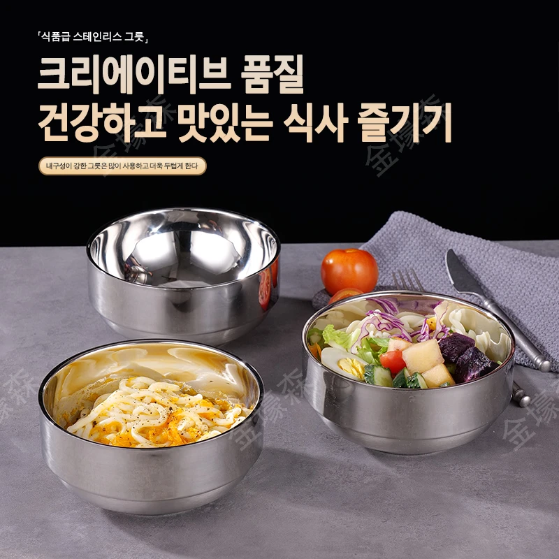 【东方珍选专属】 面碗16CM口径(4个)304不锈钢双层隔热