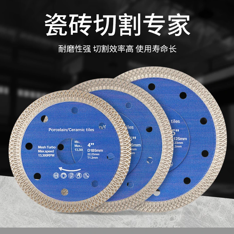 锋博烧结金刚石锯片瓷砖陶瓷大理石岩板花岗岩石材切割锋利耐用