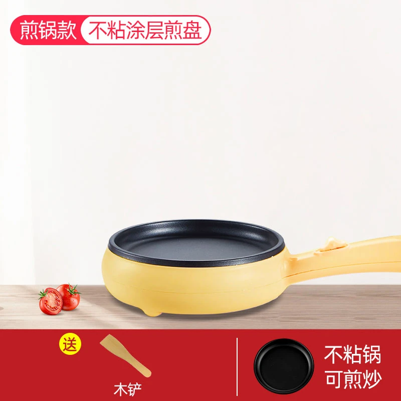 AILICHUANG/爱立创煎蛋器早餐神器多功能家用多人煎蛋器宿舍用