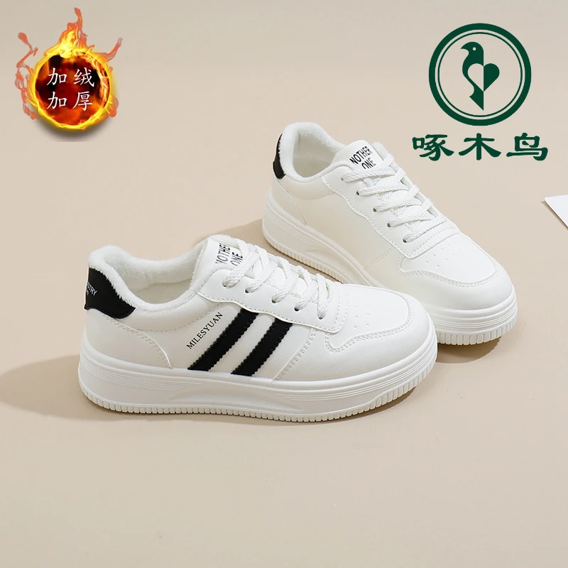 啄木鸟加绒软底厚底小白鞋女2024秋季新款板鞋韩版百搭休闲鞋女鞋