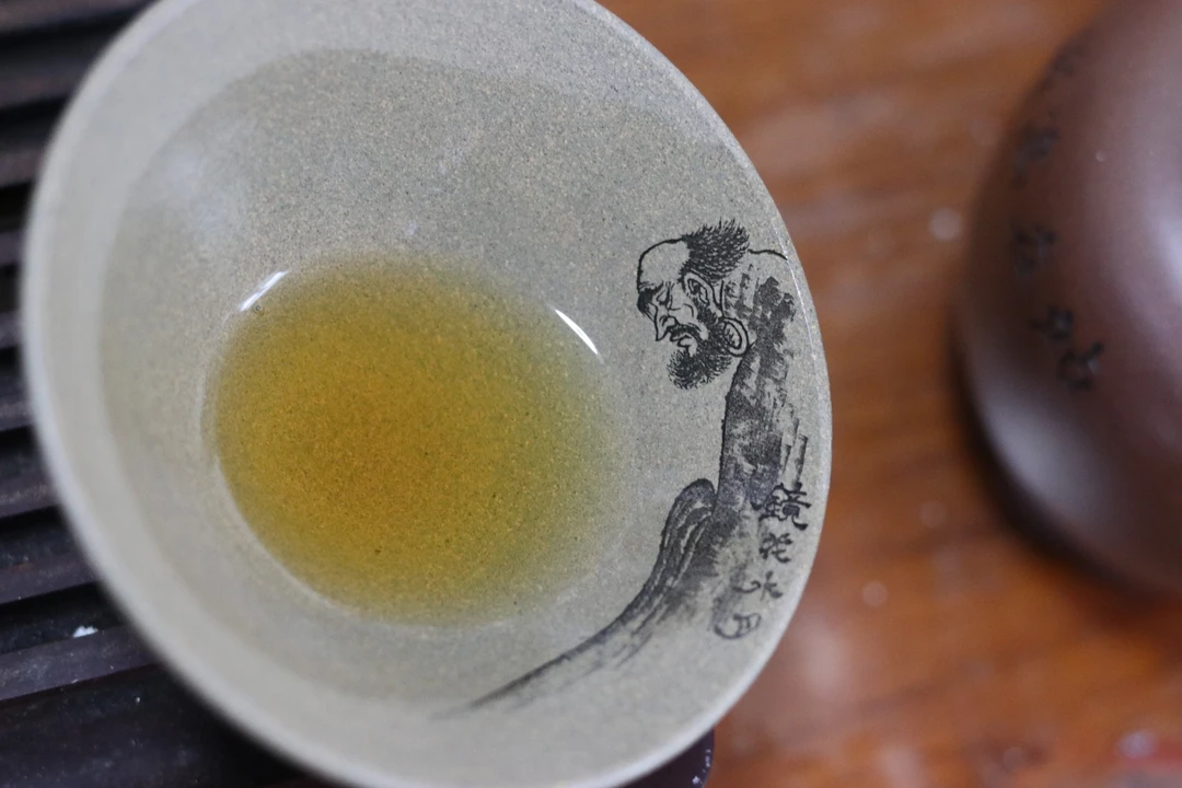 金石 刻绘 斗笠杯