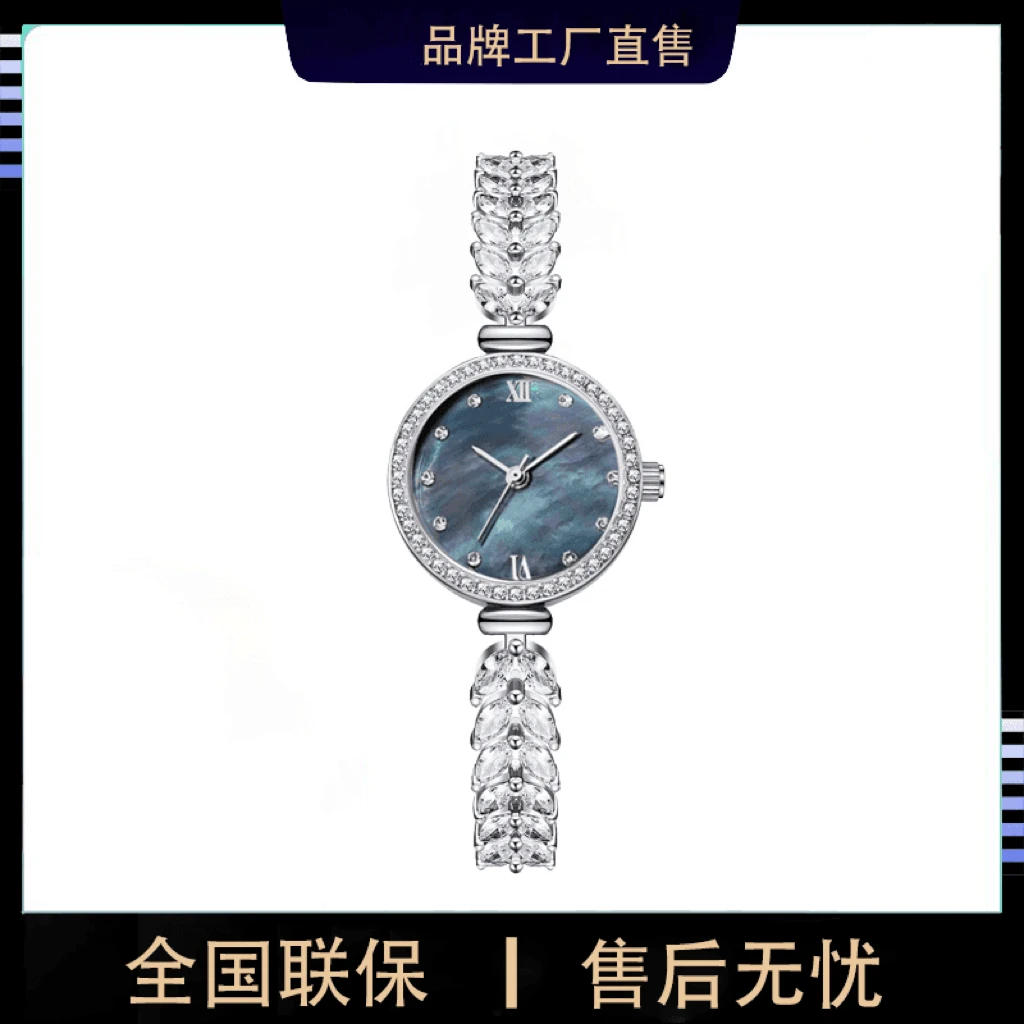 专柜直发学生女士深海蓝美人鱼花瓣手链手表百搭时尚气质腕表c29