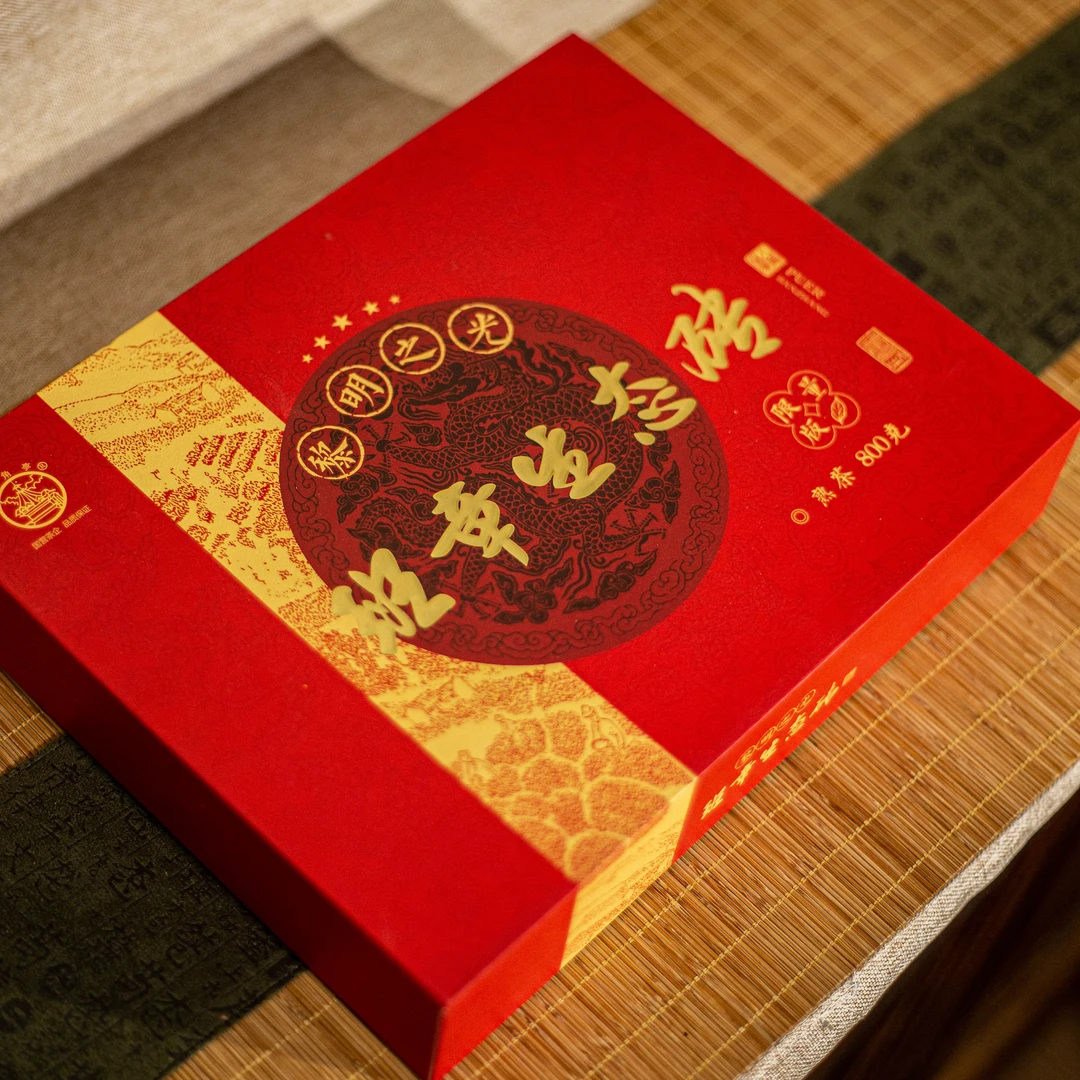 2018年 八角亭 班章生态砖 普洱熟茶 800g/砖 砖茶