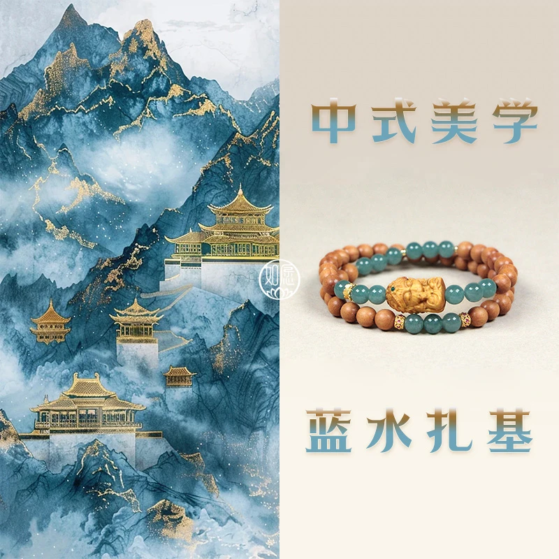 印度上等老山檀香扎基拉姆手串双圈珠串文玩女士款木串盘玩新中式