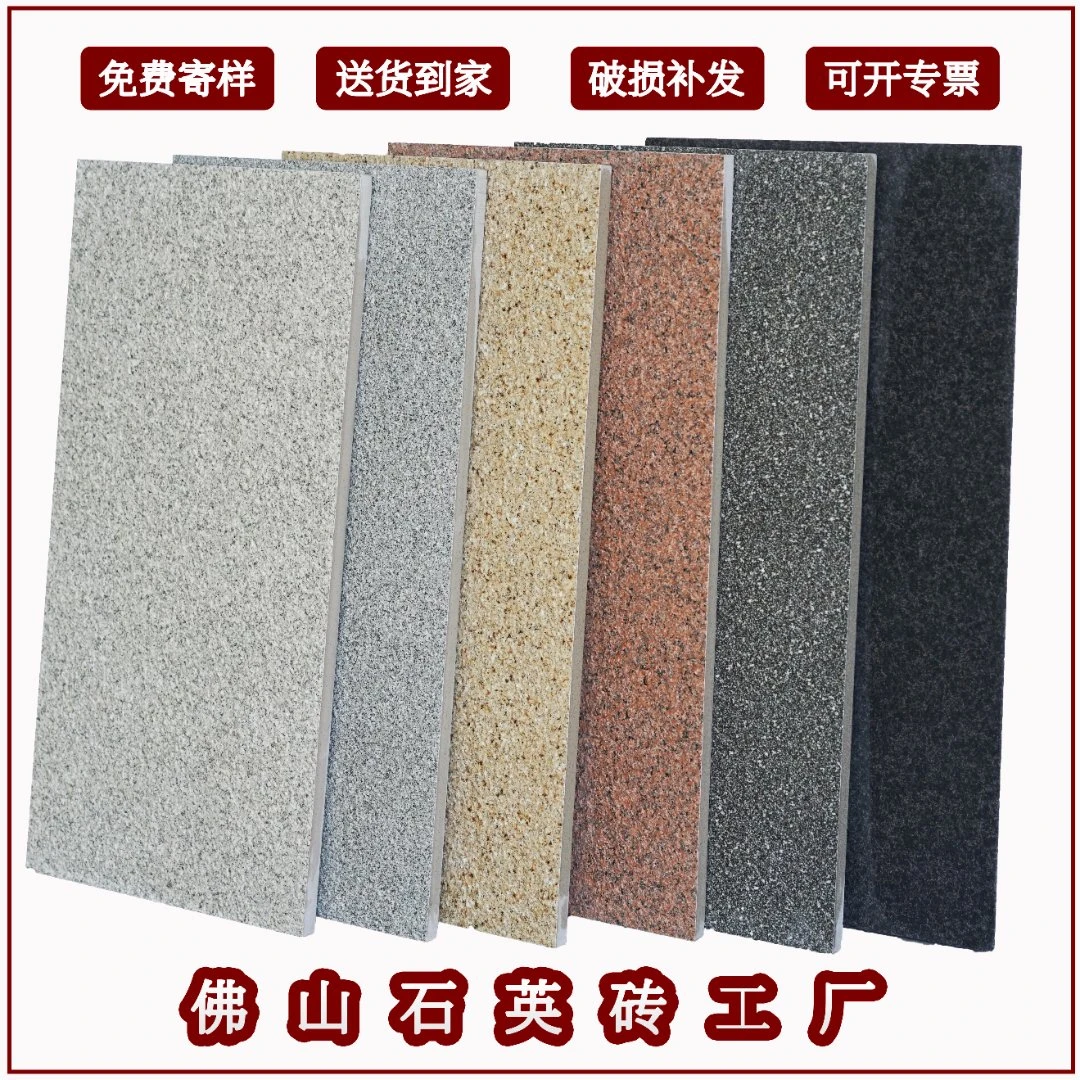 生态地铺石pc砖仿石材户外仿石砖庭院园林广场瓷砖石英砖灰色