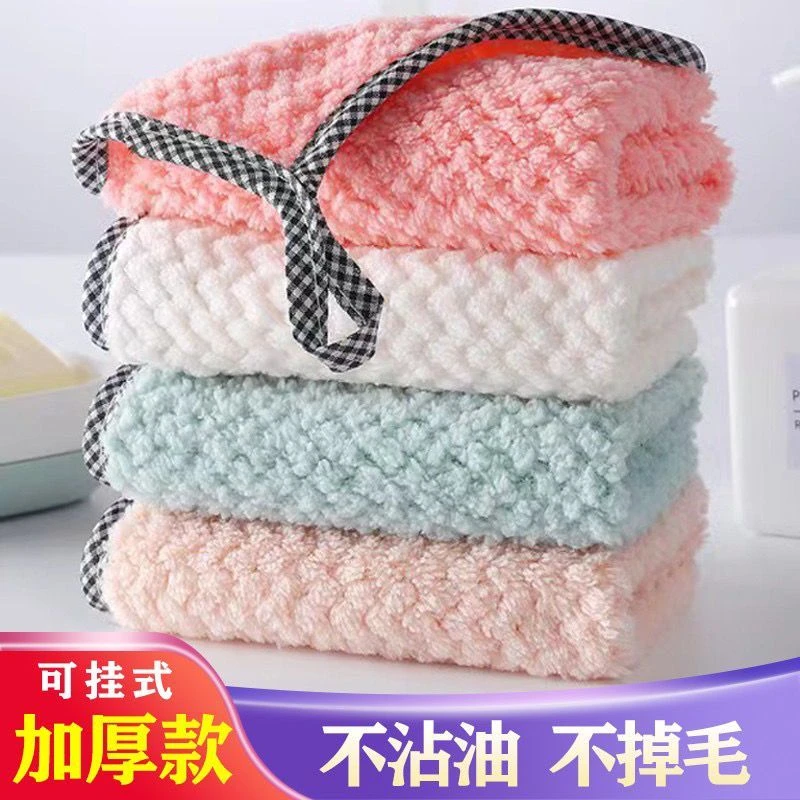 抢到就是赚到居家厨房清洗挂式洗碗布百洁布去污不易沾油吸水抹布