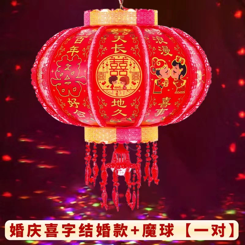 【婚庆款】爆闪水立方彩金灯笼七彩旋转走马灯笼春节阳台庭院大门