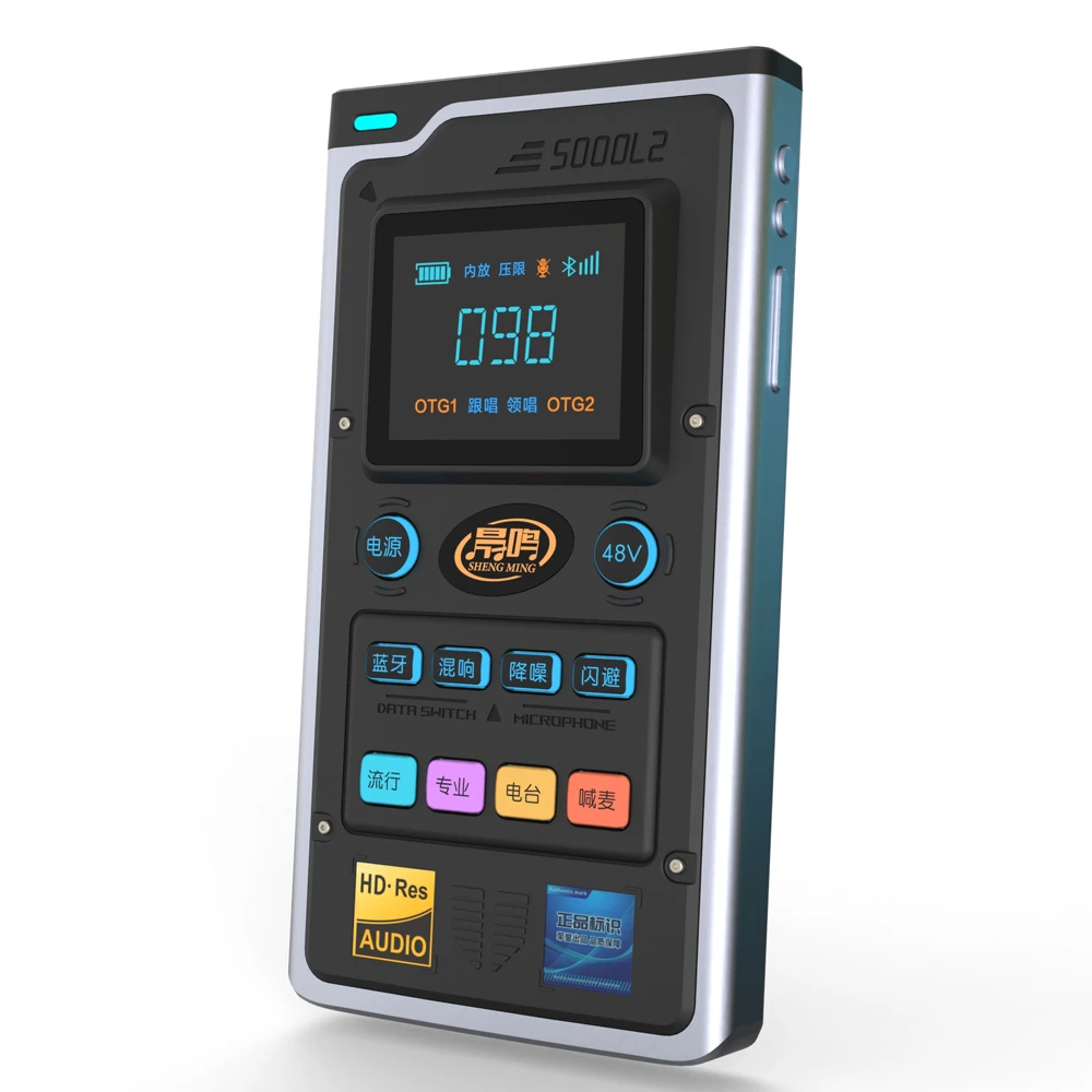 晟鸣5000L2二代专业版手机声卡K歌户外主播直播唱歌专用设备