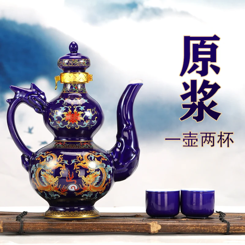 杏甘涌蓝龙壶酒清香型白酒53度纯粮500毫升1瓶装【红蓝可选】53%Vol