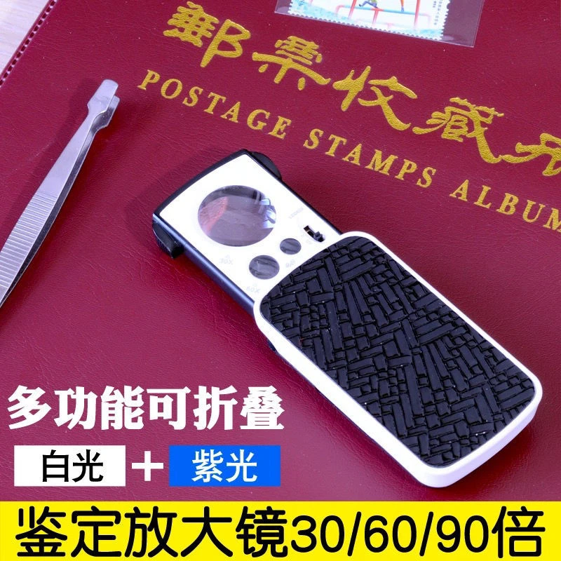 高清30倍60倍90倍便携抽拉式高倍手持放大镜带LED灯古玩珠宝鉴定