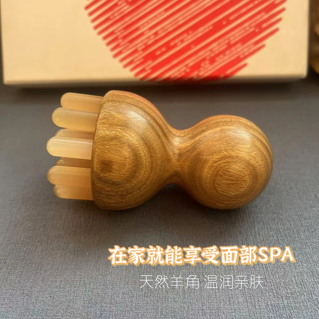 圆球绿檀羊角16齿大号女士便携刷脸头部足底脖颈疏通按摩梳经络刷