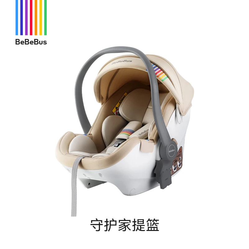 bebebus儿童安全座椅0-15个月汽车载用宝宝婴儿提篮
