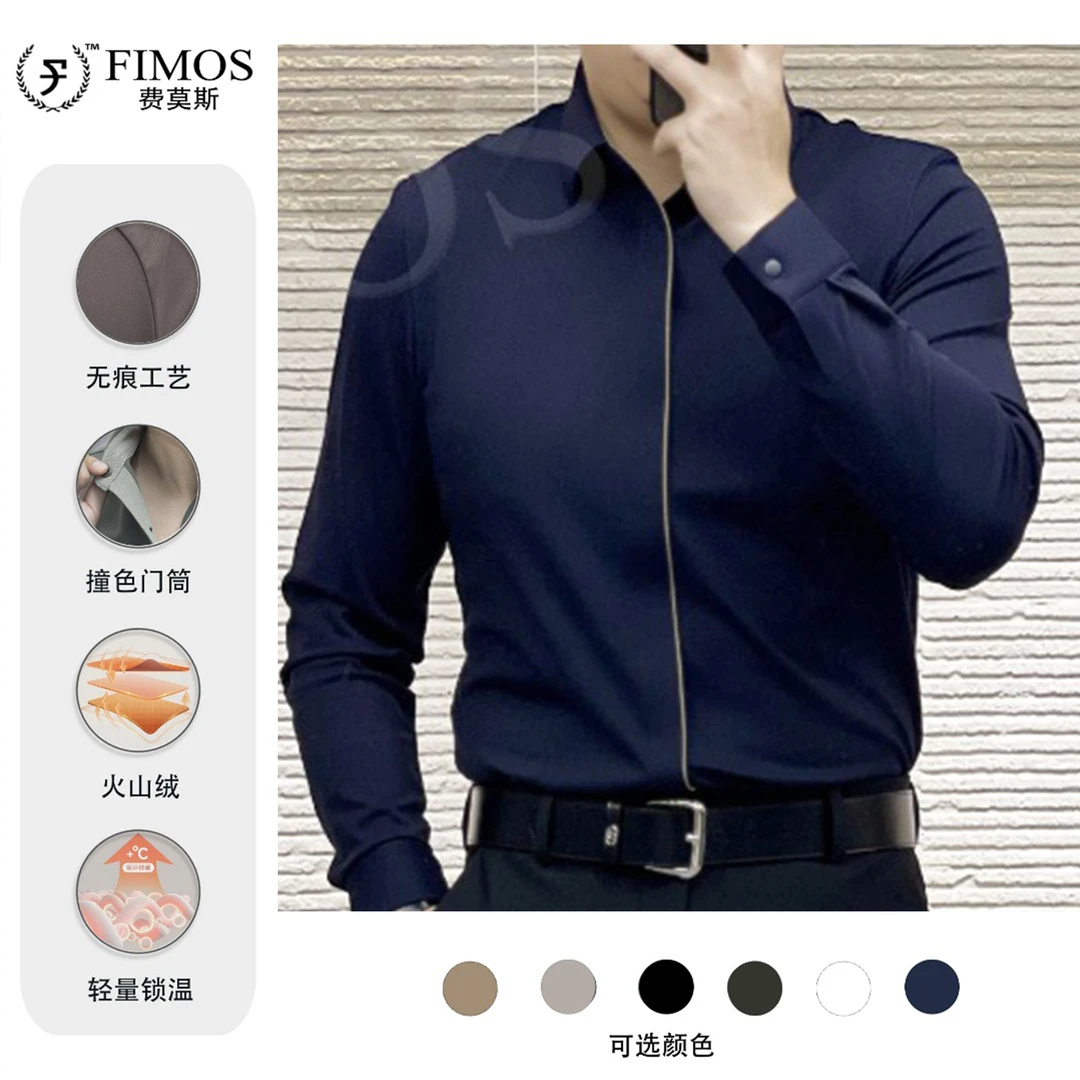 ★【青松傲骨】冬季新款男士暗门襟按扣长袖衬衣休闲百搭打底衫 FT93