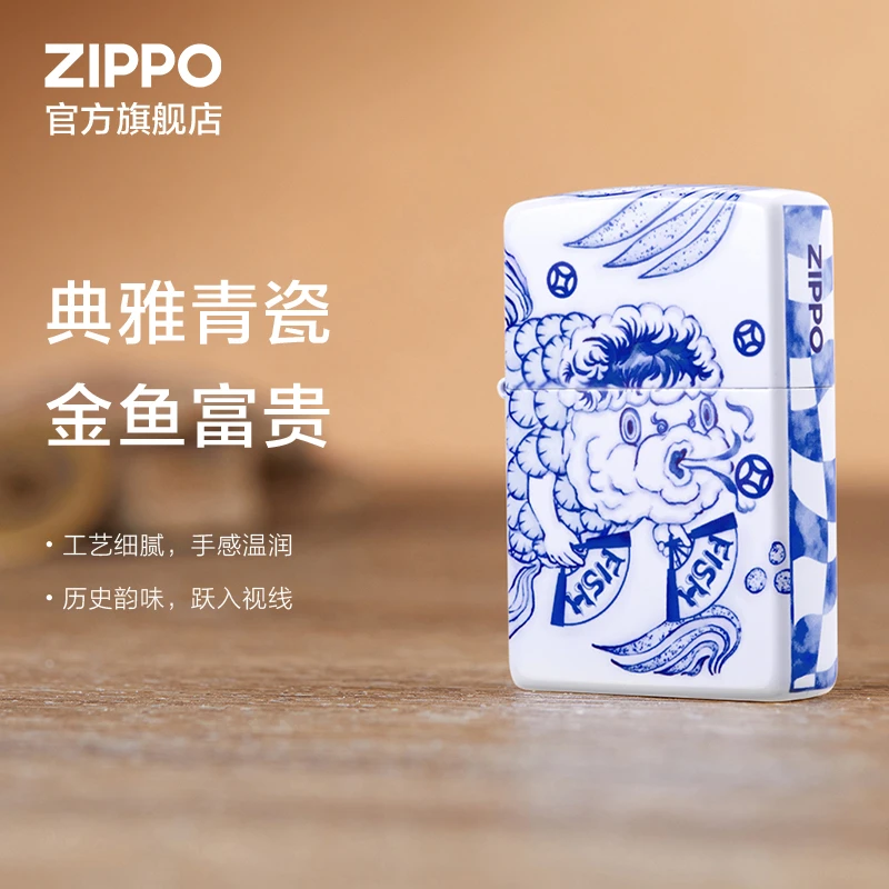 ZIPPO正品打火机吸金纳财国潮风个性时尚防风送男友情人节礼物