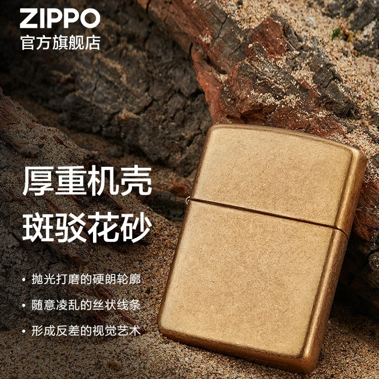 ZIPPO打火机厚壳花纱镀金色盔甲机经典时尚厚重个性创意男生礼物