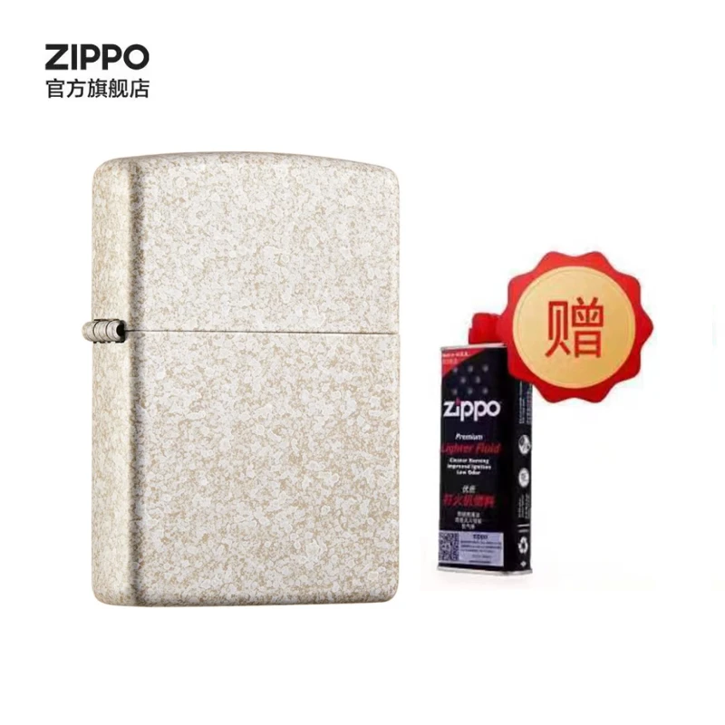 【ZIPPO官方旗舰店 白耀之炻 打火机防风送男友礼物交个朋友专属】