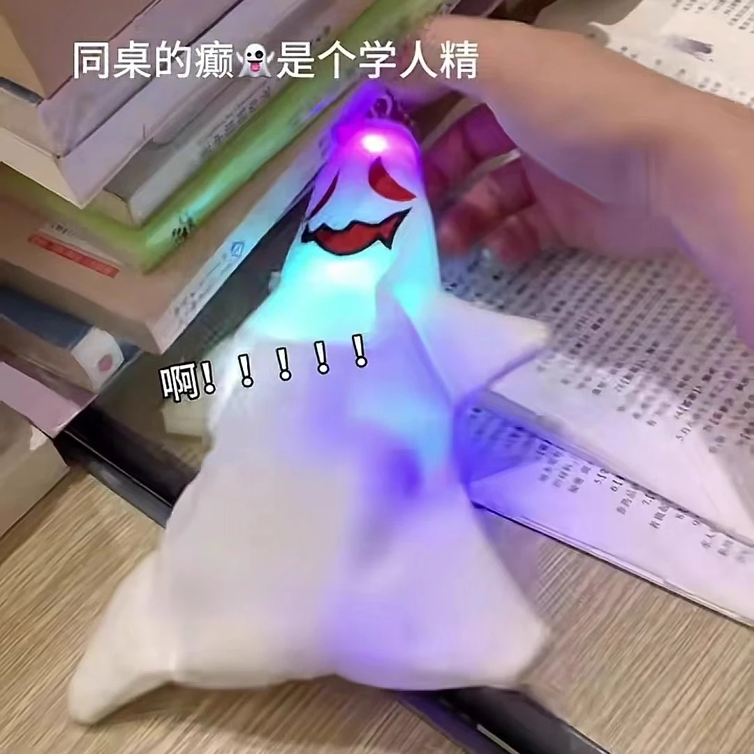 新款愤怒幽灵会蹦跳鬼叫会发光学说话挂件愤怒派大星会动的星星