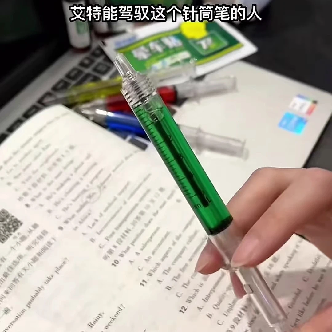 针管注射器创意造型减压笔可爱广告针筒圆珠笔学生可爱整蛊写字笔