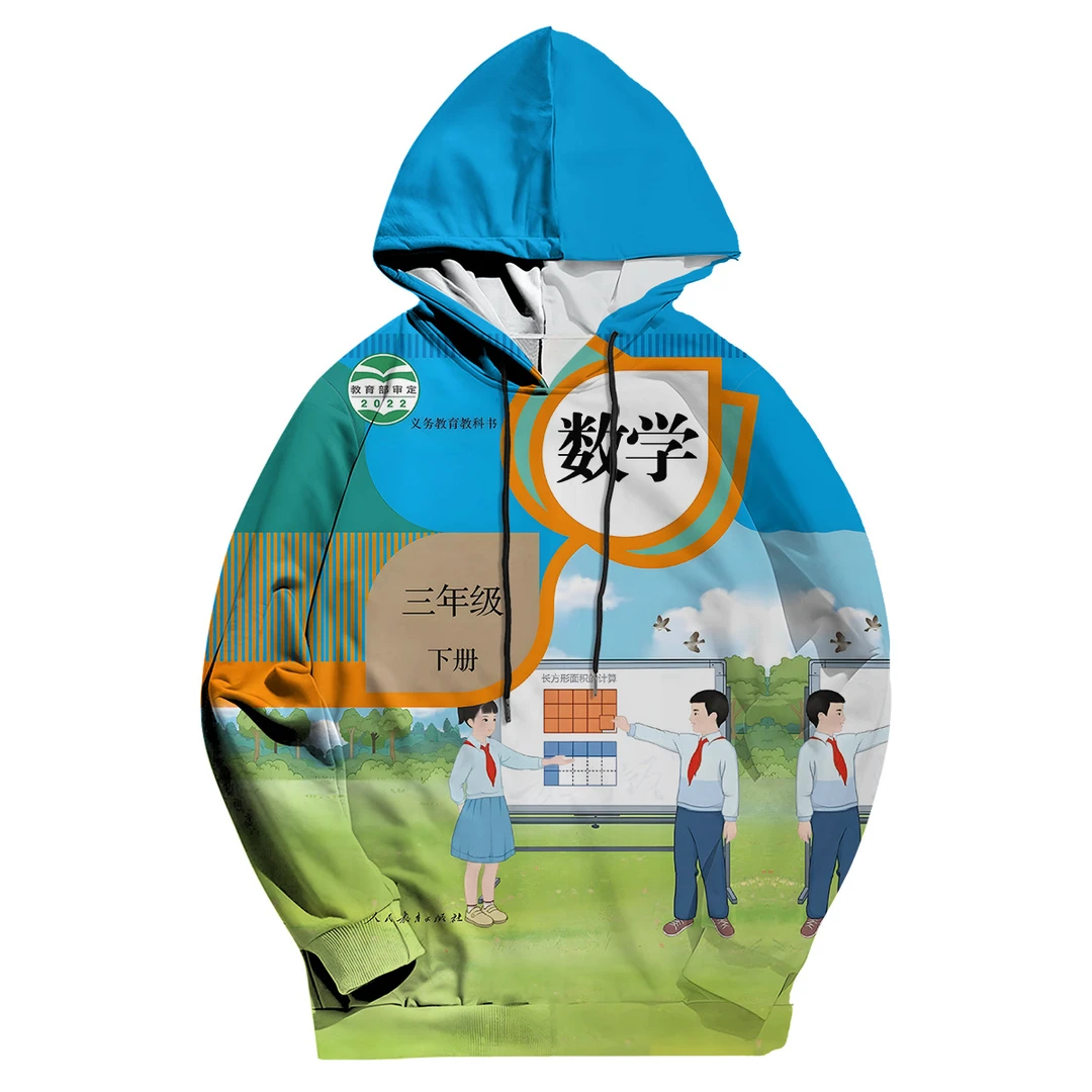 网红同款新学期热卖秋季课本图案3D数码印花卫衣数学3D印花帽衫