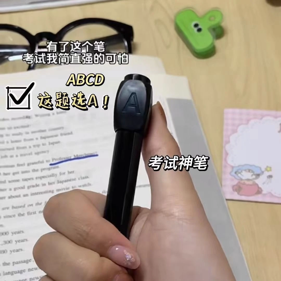 骰子笔选择笔答案笔有趣文具恶搞小众中性笔ABCD考试专用黑色耐用