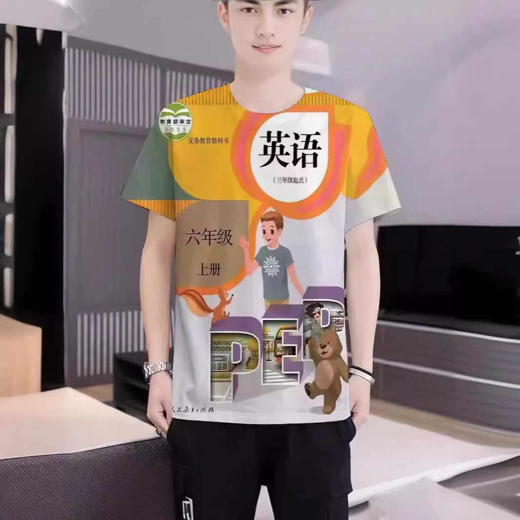爆款2024小学英语课本3D印花T恤ins青少年男女装青春校园潮流t恤