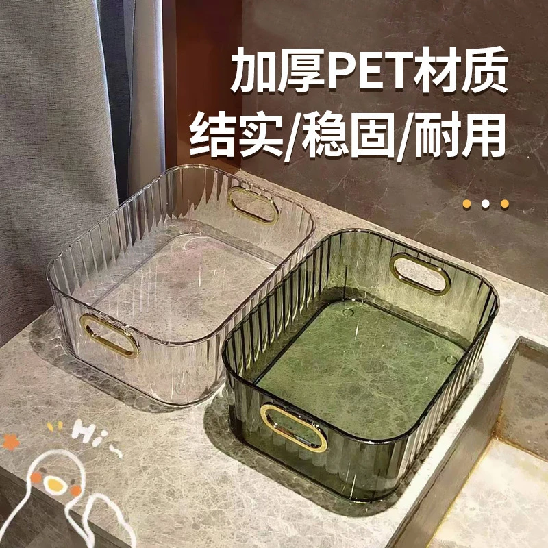 【新疆包邮】桌面化妆品收纳盒实用居家好物轻奢透明高颜值置物框
