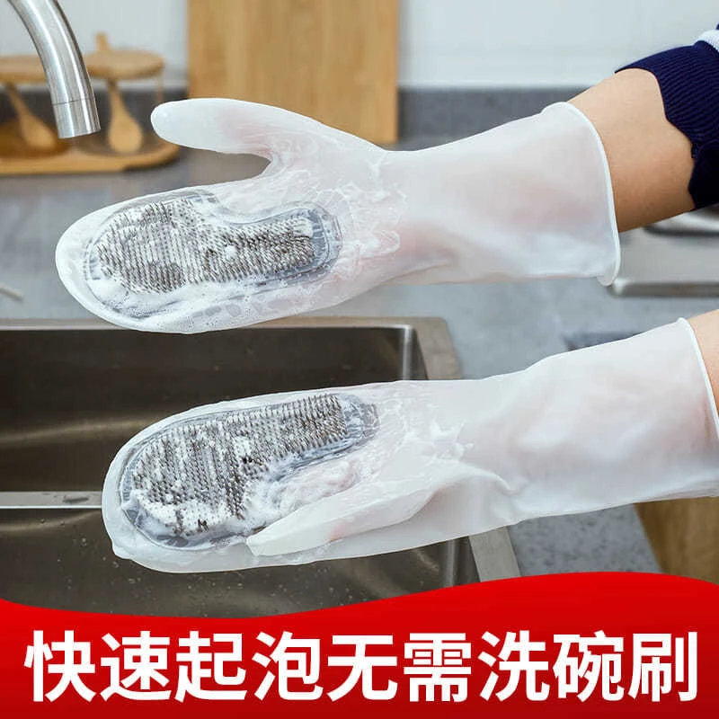 新疆包邮防滑洗碗魔术手套加厚耐磨带软刷居家爆款热销清洗手套