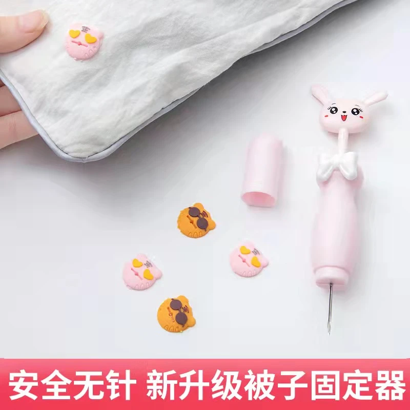 【新疆包邮】卡通被子固定器床单防滑可拆卸固定器家用隐形防跑