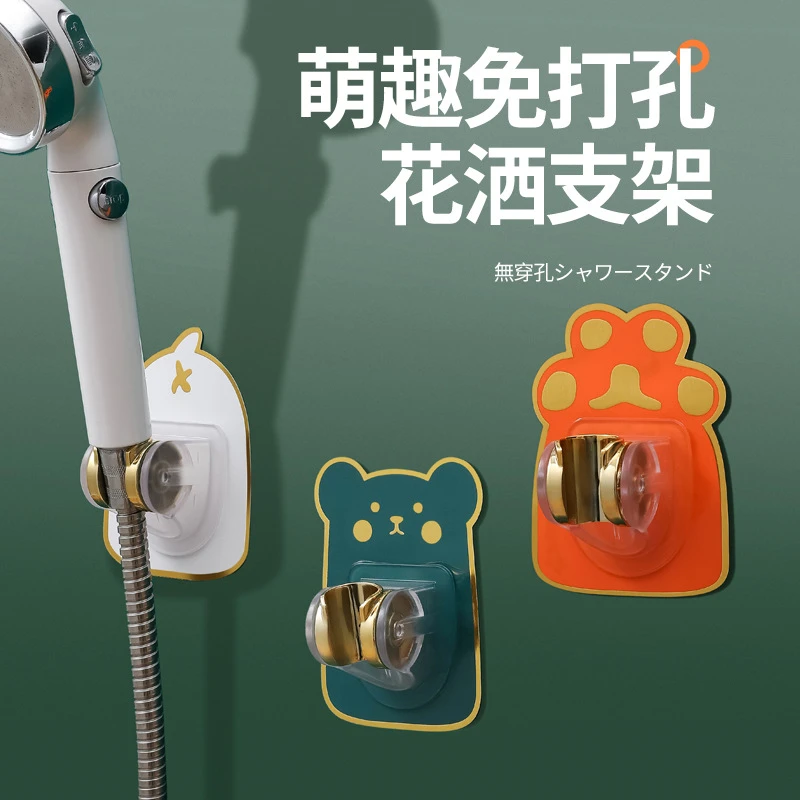 【新疆包邮】免打孔卡通花洒支架塑料防水浴室萌趣美观可爱强力